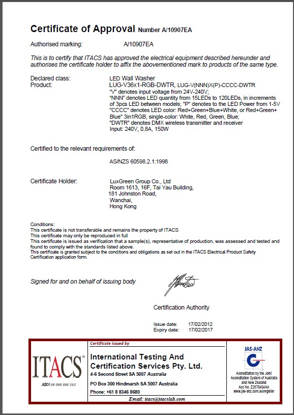 led wall washer SAA certificate.jpg