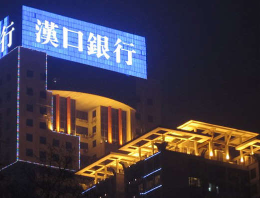 BANK OF HANKOU LED WALLWASHER